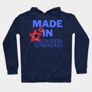 Red stars made in ussr Hoodie